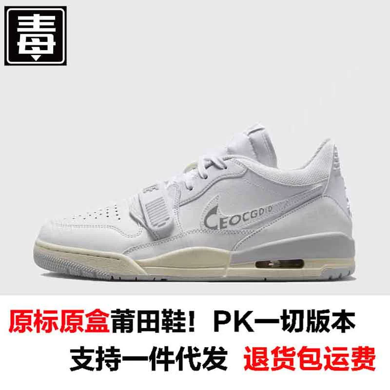 Air jordan, низкая обувь, спортивные спортивные кроссовки для отдыха, натуральная кожа