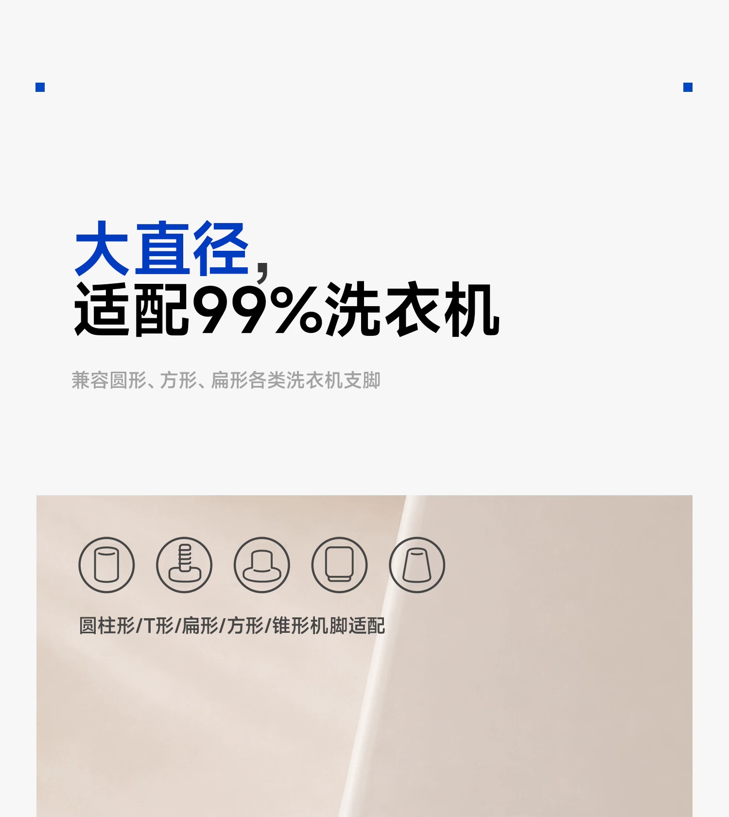 滚筒波轮通用减震防滑垫防潮垫高防移位多巴胺马卡龙洗衣机脚垫
