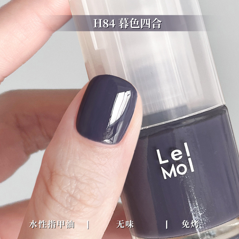 水性可撕拉Lellmoll艻茉12free指甲油免烤快干持久无味|undefined