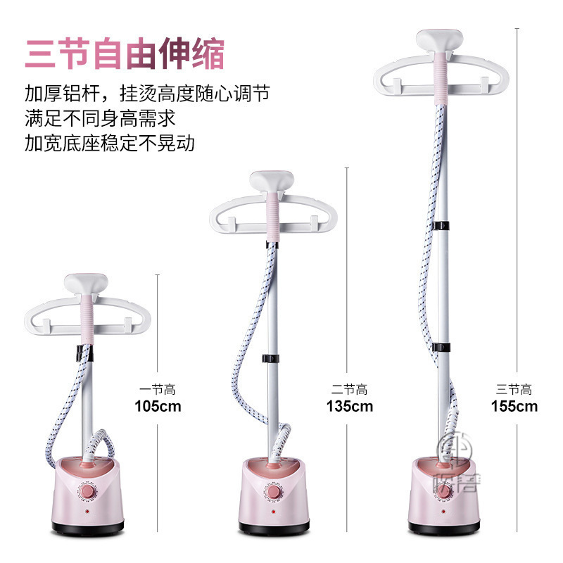 新型多機能アイロン機 家庭用ハンガーアイロン機 スチーム機 高温スチームアイロン機|undefined
