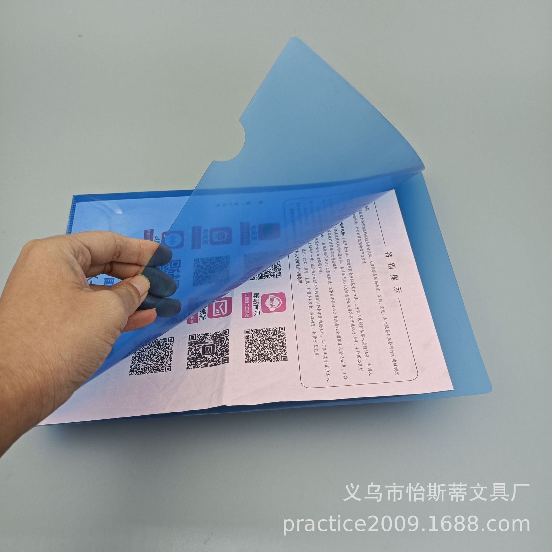 Supply of A4 specifications PP plastic transparent material bag…
