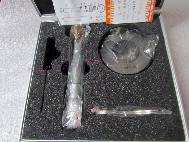 上海上申三爪内径千分尺6-8-10-11-14-17-20-25-30-35mm三点内圆