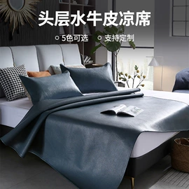 牛皮席;坐垫椅垫;鞋垫/增高垫