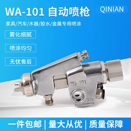 喷枪;其他涂装设备;涂装除尘设备