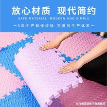 �S�����l��ͯ���@�؉| EVA��ĭ�؉|ƴ�����Љ|�������Θ��@�؉|