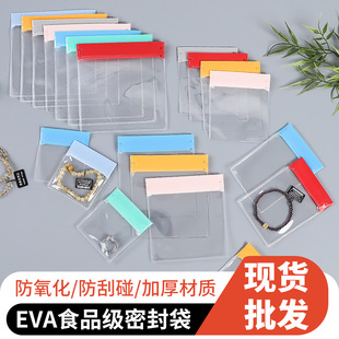 EVA�ܷ������Ӷ��h�Ʒ��ָ�����C�������ռ{�Է����朴�
