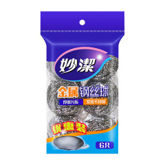 鋼絲球不鏽鋼家用清潔球擦鍋洗鍋洗碗布不掉絲鐵砂球鋼絲網刷