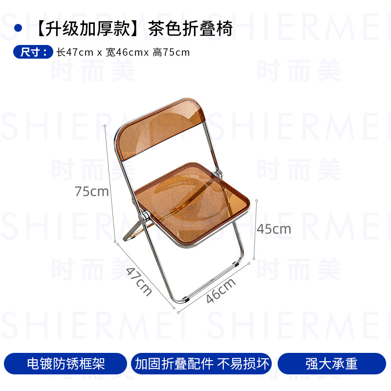 업그레이드된 알루미늄 샤프트 접이식 의자 [브라운]