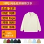 印字同款咖啡店定制文化衫