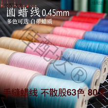 diy�ֹ�Ϟ��45mmϞ��Ƥ���ֿp0Ƥ���ֿpƤ��p�x�AƤ�߉�����