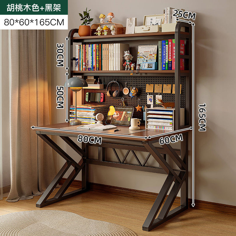 [업그레이드 모델] 월넛 컬러 80cm