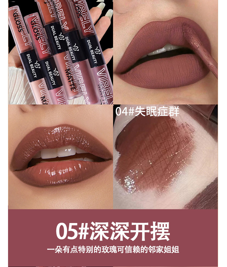VIBELY, a double-headed water gloss mirror lip gloss, matte non-stick cup, matte lip gloss, whitening, film-forming and lip setting undefined