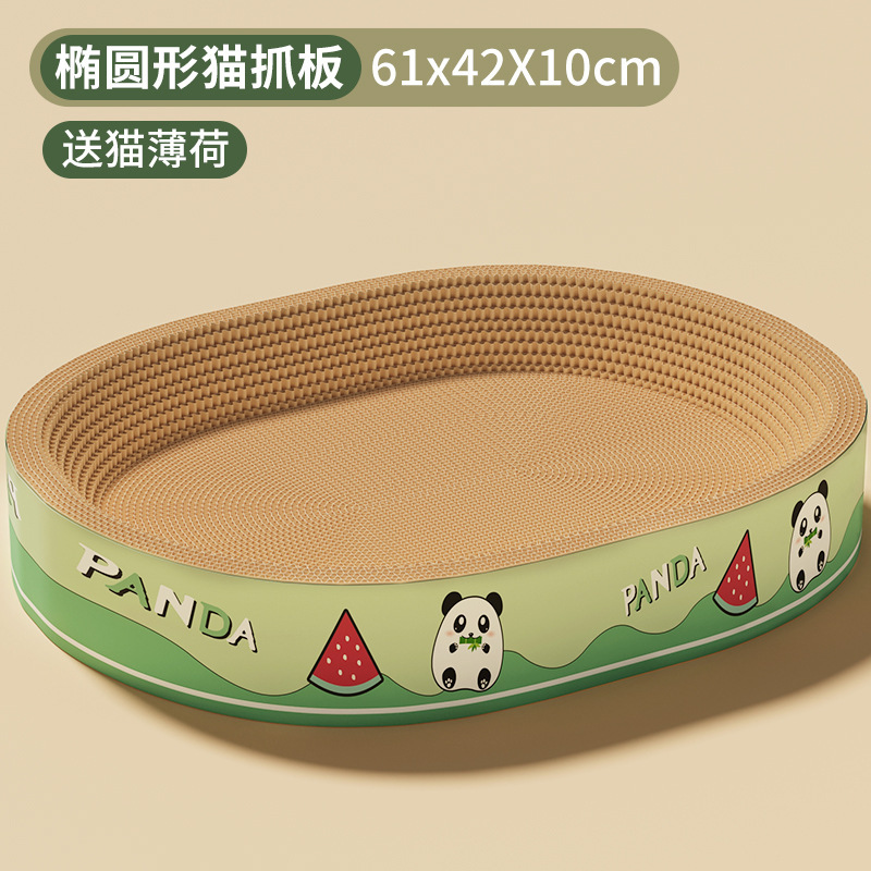 Tablero redondo para raspar para gatos, resistente al desgaste y con microescamas, lavabo ovalado para raspar para gatos extragrande, nido para gatos universal de cuatro estaciones, suministros para mascotas