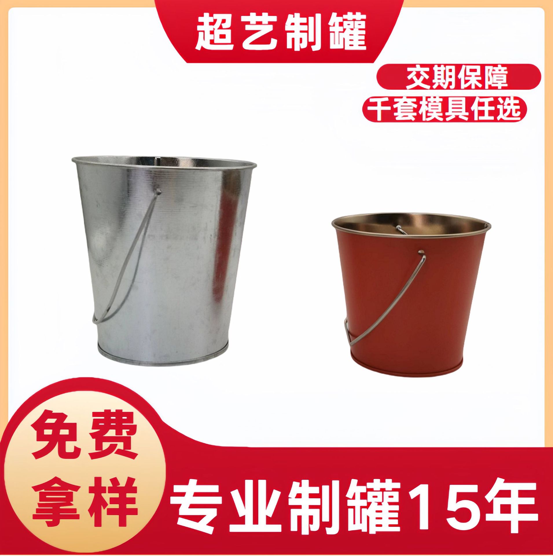 定制马口铁迷你小铁桶植物花盆家具装饰品桌面爆米花桶1L2L5L