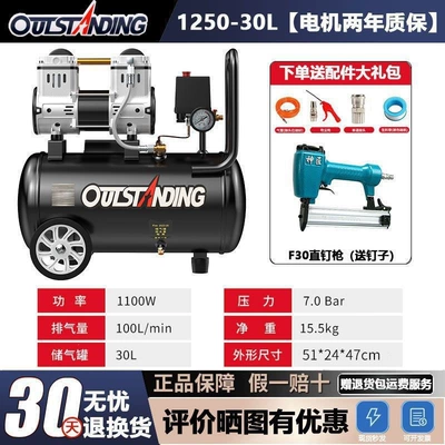 Hava kompressorları — compressor, oil-free air compressor - fast-delivery-replacement-with-a-new-machine-within-two-yearsthick-copper-1250-30l7m-tube-wood-panel-straight-nail-gun
