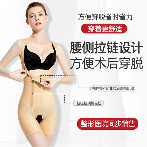 Waist and abdomen liposuction shaping corset bodysuit for postpartum repair abdominal liposuction surgery waist and abdomen slimming body shaping garment