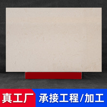 贝金米黄人造大理石板材商场墙面云浮石材岗石生产厂家人造石线条