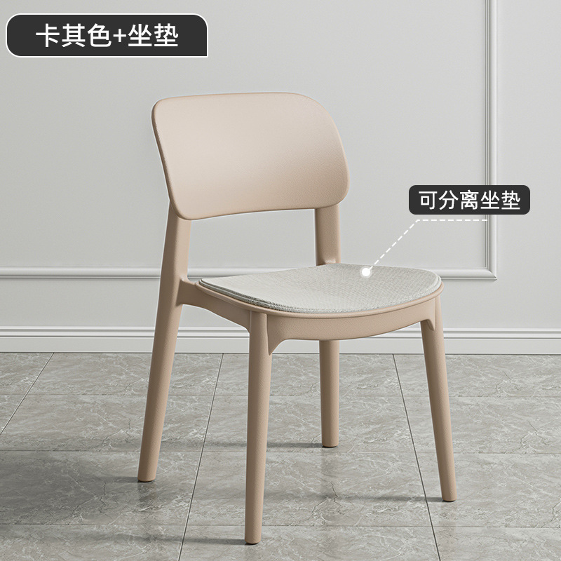塑料椅子家用加厚餐厅餐桌餐椅舒服久坐商用藤编简约凳子靠背藤椅|undefined