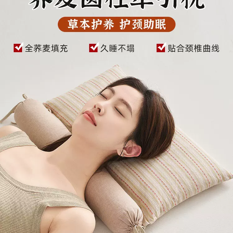 荞麦皮圆柱枕头反弓变直护颈椎枕睡眠牵引枕成人可拆卸组合枕芯