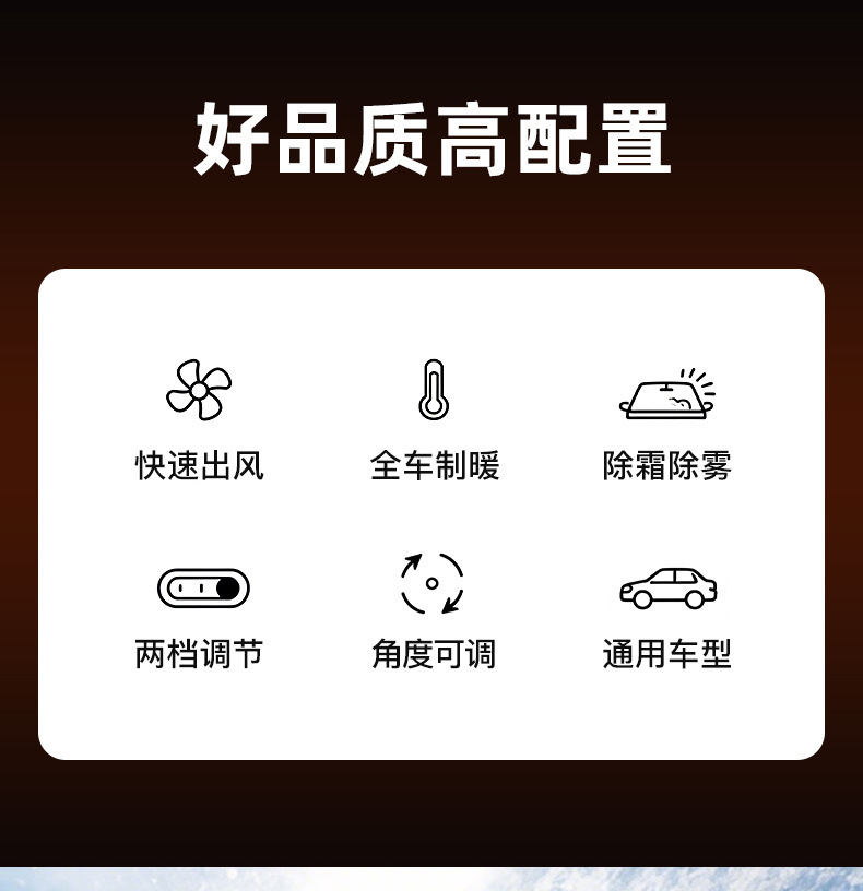 New cross-border car heater 12V portable car heater for interior defrosting and defogging, wholesale