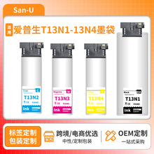 �m��춐�����T13N1-N4ī��EPSON EM-C8100a EM-C8101a��ӡ�Cī��