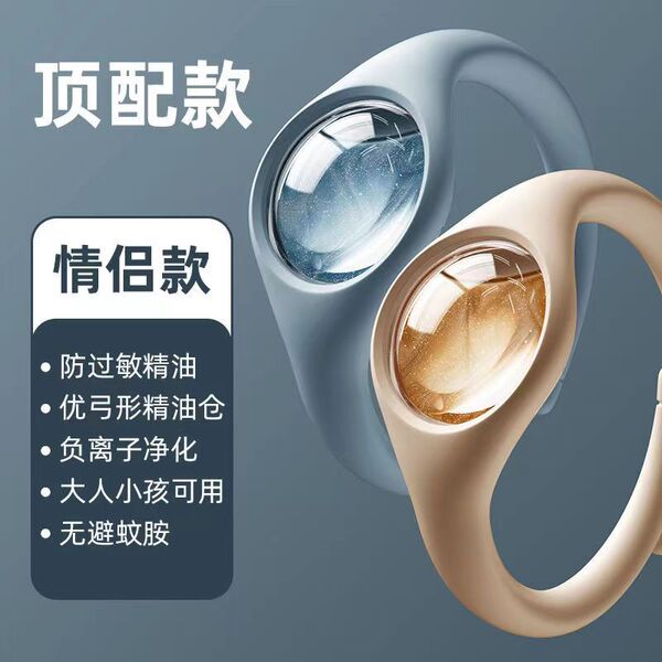 Summer bracelet
