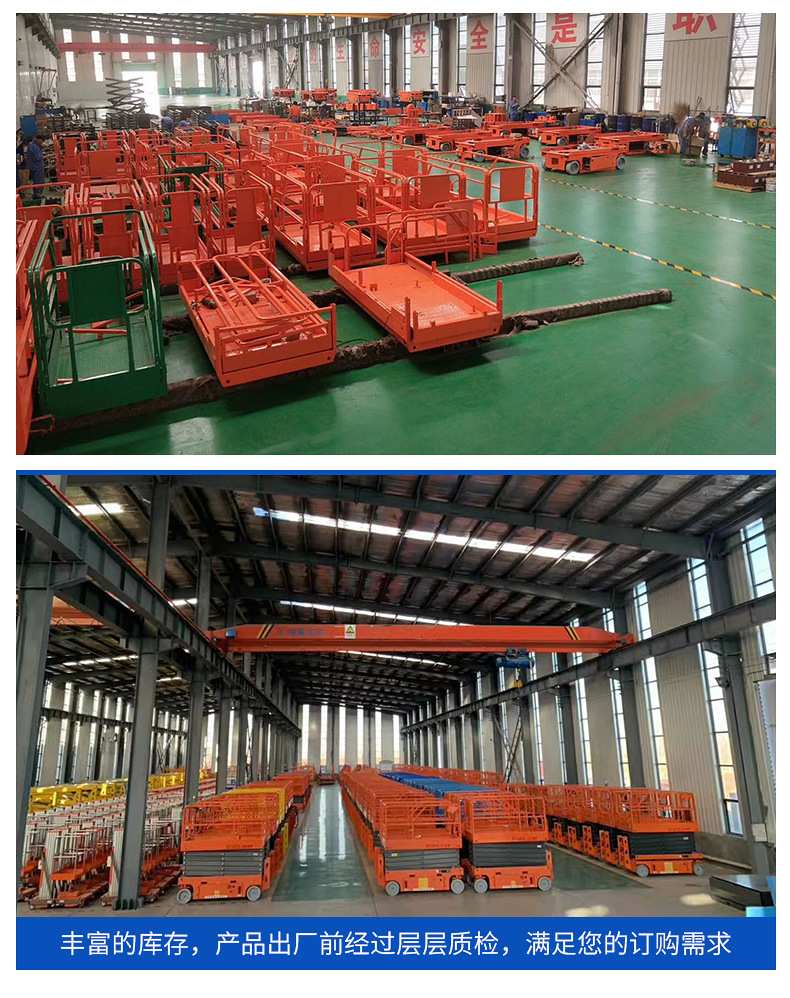 Fully Automatic Lift Platform, Electric Platform, Hydraulic Small-Scale Aerial Work Lift, Mobile Scissor-Type Lift