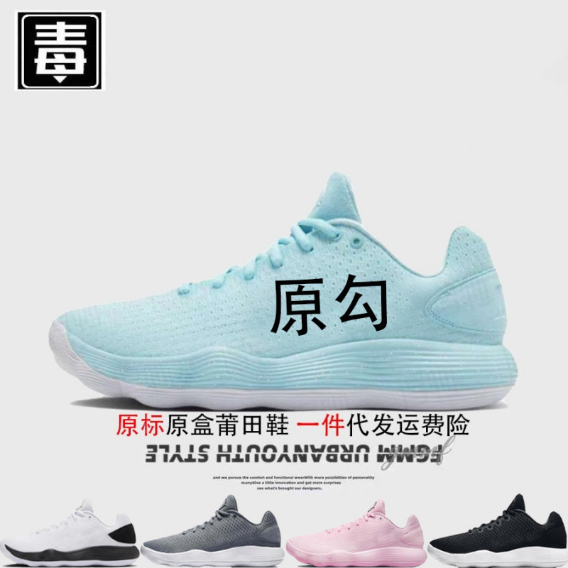 Authentic Nike AJ men's shoes Hyperdunk women's basketball shoes 2017 mesh practical model, pure original from Putian, passed the authentication test