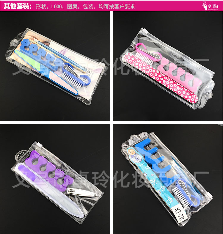 5-piece manicure set, manicure tool set, five-piece set, gift, manicure small set, cross-border supply