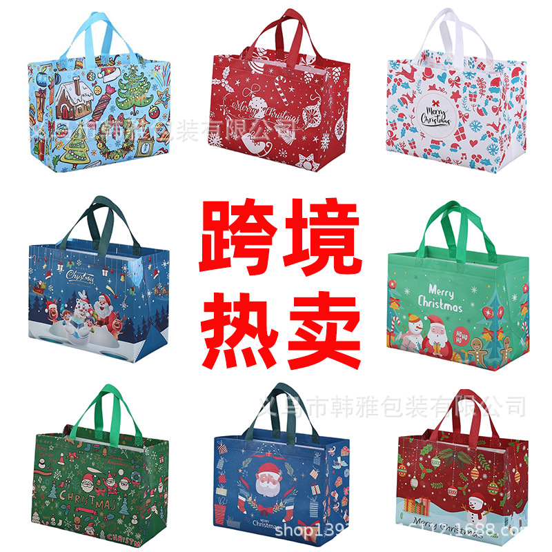 Transfronterizo Amazon spot recubierto de Navidad bolsa no tejida bolsa de compras bolsa de regalo fábrica de bolsos al por mayor