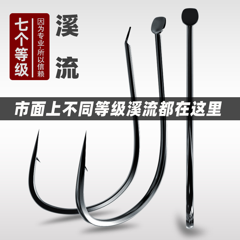 金溪流钩散装鱼钩批发有倒刺台钓海钓串钩子线双钩细条鲫鱼鲤鱼钩
