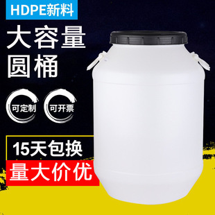 ���o�25l���Ϸ�Ͱ50����Ͱ����ˮͰ ����Ͱ�a��Ͱ���I�ý���Ͱ