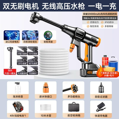 Portable car washer: New Electric Wireless Car Wash - germanys-top-dual-brushless-motor-499998-times-supercharged-3000-high-battery-life-battery-power-fifth-generation-dual-brushless-motor