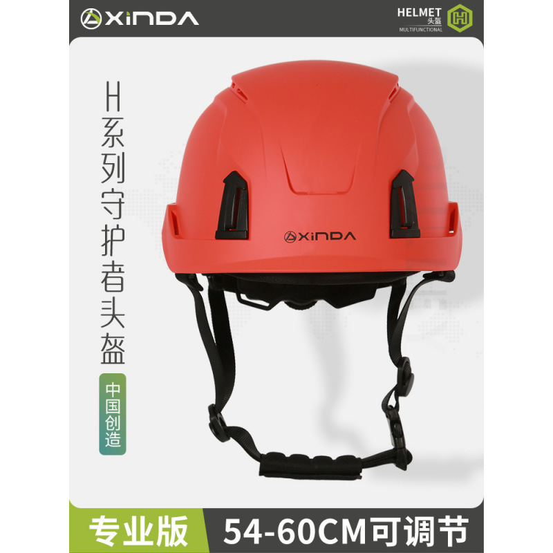 Xinda H Series Guardian Industrial Helmet Construction Engineering Unlined Breathable Adjustable Protective Safety Helmet