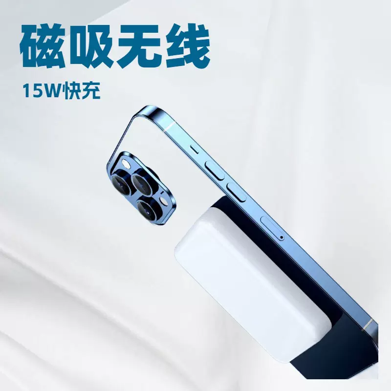 便携磁吸无线充电宝电池带支架小巧移动电源5000mAh快充快速