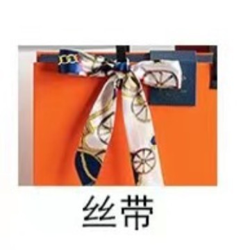 Gift box silk scarf - order as needed (single orders will not be shipped).