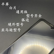 �m�÷�����̖infinix HOT 4 6 PRO��������ĤHOT 5 LITE X608 X68