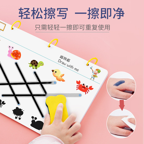 Children's pen control training copybook kindergarten baby concentration picture tracing book water painting graffiti coloring picture book