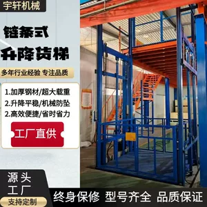Hydraulic Lift Cargo Elevator 2 Tons 3 Tons Fixed Lifting Platform Warehouse Workshop Use Large-Tonnage Rail-Type Cargo Elevator