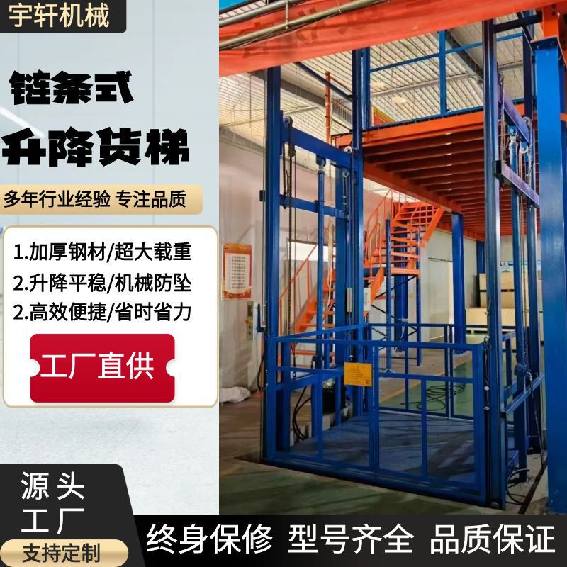 Hydraulic Lift Cargo Elevator 2 Tons 3 Tons Fixed Lifting Platform Warehouse Workshop Use Large-Tonnage Rail-Type Cargo Elevator