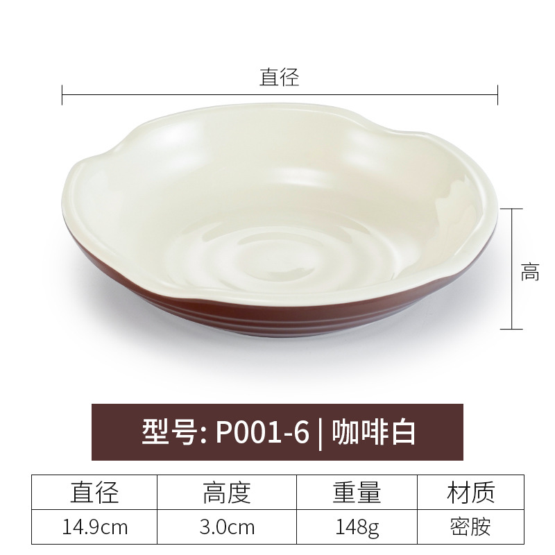 P001-6