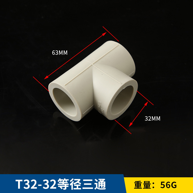 Accesorios de tubería PPR nuevo material piezas de plástico colección completa plug-in interno y externo hilo de alambre codo directo PE y otros accesorios de plomería reductores