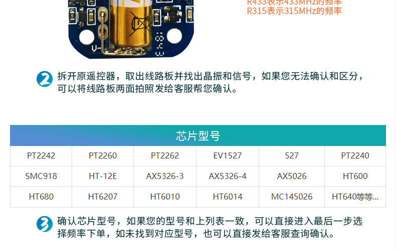 无线遥控1000米推盖遥控器1527 2260遥控开关电动门车库门315/433300mhz一键无线车库门遥控器兼容 Linear Multi code 3060 remote无线拷贝遥控器 闸门 卷帘门 窗帘开关拷贝遥控器433M 315M跨境升级版433小金属无线对拷电动车库门遥控器 拷贝遥控器433金属四键电动车库门钥匙 跨境安防报警器门禁对拷贝无线遥控器新款带推盖1000米2键大功率远程遥控水泵开关315/433灯具遥控器小体积圆形SOS随意贴遥控器学习型遥控开关手压开关/按键铃铛报警433/315M开发射频遥控器电动门电动车道闸车库报警器灯具拷贝遥控直流六路控制器12V24V220V灯具开关电源箱书柜展厅开关通断器开关RF家用紫外线遥控器智能消毒灯遥控开关移动式遥控台灯无线遥控器无线遥控器24键LED光纤机遥控器卡片遥控器光机源无线RF遥控器43310键卡片遥控器无线遥控器智能遥控器RF遥控器1键2键3键4键5键6键小皮箱12V单路控制器门禁灯饰灯具电控锁5V9V24V辣椒无线遥控开关鸭蛋2键4键1527无线遥控器 灯具卷闸门汽车阀门433M遥控器CAME TOP432NA大门车库伸缩门智能遥控器CAME432NAEEEV无线遥控器意林款220V遥控开关220V直流开关AC220V遥控开关AC90-256遥控开关DC12V-48V遥控开关意林款12V交流开关一拖一拖二一拖三一对一对二对多意林220V水泵车用断电器电瓶遥控开关无线遥控器交流直流智能遥控 意林款220V无线遥控开关控制器开关智能遥控器大功率电机水泵单路DC12V老款小皮箱单路门禁开关LED灯开关喇叭开关新别克无线遥控器433/315M高灵敏度RF无线接收模块报警器电子锁接收解码模块遥控器高灵敏度RF无线接收模块报警器电子锁接收解码模块遥控器无线遥控器智能遥控器拷贝遥控器对拷贝遥控器控制开关灯具控制开关门禁开关农业控制器农业遥控器工业遥控器工业级遥控器小功率遥控器中功率遥控器大功率遥控器马达遥控器马达控制器灯具遥控器灯具控制器水泵遥控器水泵控制器下网船拖网船遥控器DC12V小皮箱新款小皮箱老款小皮箱新款别克两键新款别克三键新款别克四键老款别克两键老款别克三键老款别克四键CAME TOP432NA大门车库伸缩门智能遥控器CAME432NAEEEV无线遥控器猫印拷贝遥控器猫印无线遥控器猫爪无线遥控器CAME TOP 432NA车库门伸缩门智能无线遥控器 型号CAME 432NA2键对拷型发射器复制快拷贝遥控器卷闸门伸缩门车库门禁道闸钥匙两路控制器套装RX220小辣椒无线遥控器433.92MHZ滚动码卷闸伸缩门电动车库门道闸平移门拷贝无线遥控器多频遥控器多频接收器多频遥控开关厂家弧形433对拷遥控器 电动车钥匙增配道闸车库门智能拷贝遥控器鸭蛋4键拷贝遥控器433无线发射器复制电动车卷帘门道闸车库门拷贝直流宽电压9V-75V单路控制器5V-30V24V单路控制器280-868多频遥控器多频遥控开关多频接收器9-72v直流宽电压无线遥控开关 流水灯电子门禁道单路控制器开关跨境300-868MHZ多频无线遥控开关9-36V通用两路遥控器遥控开关金属四键遥控器学习码万能对拷复制卷帘门车库433MHZ 车锁遥控器跨境220V电压单路遥控开关433MHZ大功率无线遥控开关厂家现货12V单路无线遥控开关 跨境电商小皮箱单路433遥控开关远距离中功率灯具照明智能遥控器电机正反转遥控1000米无线遥控器超外差无线480接收模块 433M无线接收模块车库门滚动码拷贝遥控器1000米无线遥控器大功率单键多键无线发射器水泵电机远距离遥控器厂家星3键迷你幻彩控制器 智能跑马流水幻彩led灯带控制器17键幻彩音乐灯带控制器DC/USB头七彩5-24V遥控器LED低压灯条调光17键迷你RF控制器DC无线射频12V七彩灯条led灯带控制器无线遥控开关接收模块 无线带解码433M模块 遥控器信号接收器快捷跨境220V电压单路遥控开关433MHZ大功率无线遥控开关厂家现货12V单路无线遥控开关 跨境电商小皮箱单路433遥控开关星美智能11键单色控制器无线射频亮度调光器led灯带单色控制器远距离中功率灯具照明智能遥控器电机正反转遥控1000米无线遥控器大功率1000米无线遥控器 1234键灯具照明遥控器电机遥控器定 制灯条17键幻彩控制器 全彩灯带2.4G触摸音乐控制RF迷你幻彩控制器防水3键遥控器LED灯道闸电动升降门遥控器电动摩托无线遥控器开关白鸭蛋4键遥控器电动车电动门车库门禁开关 道闸报警器遥控器开关白鸭蛋4键遥控器电动车电动门车库门禁开关 道闸报警器遥控器开关厂家14键迷你RF控制器DC无线射频12V幻彩灯条led灯带控制器定制拷贝遥控器433学习型红D拷贝遥控器门禁车库门拷贝遥控器跨境300-868MHZ多频无线遥控开关9-36V通用两路遥控器遥控开关14键迷你RF控制器DC无线射频12V幻彩灯条led灯带控制器RF17键幻彩灯带调光器 幻彩灯带控制器5-24V跑马灯1000米无线遥控器大功率单键多键无线发射器水泵电机远距离遥控器灯条17键幻彩控制器 全彩灯带2.4G触摸音乐控制RF迷你幻彩控制器12v单路遥控开关功能门禁12V小体积单路学习型能 24V无线遥控开关白鸭蛋2键SOS遥控器射频无线控制器1-4键电动摩托车卷帘门遥控器稳压12v输出降压板车载电源降压模块快充降压线转换连接器定 制多频对拷遥控器兼容CAME TOP432NAEEV433.92MHz301滚动码 DOORHANAlutech AT-4 AN-Motors门控433.92MH滚动码车无线拷贝遥控器四键车库门遥控器道闸电动门鸭蛋对拷遥控器433MHZ多频对拷遥控器兼容CAME TOP432NAEEV433.92MHz301滚动码 DOORHAN一千米1键234键远程遥控 远距离遥控器 报警器遥控 灯具LED发射器多频对拷遥控器兼容CAMETOP432NAEEV433.92MHz301滚动码 DOORHAN跨境多频250-913MHZ无线拷贝遥控器卷帘门车库门全频对拷遥控器厂家直销车门锁金属315遥控器 433MHZ无线遥控开关专用金属小辣椒9V-72V宽电压直流无线遥控开关 水泵电动车汽车改装遥控开关433M单光束红外对射探测器12V-24V户外防水红外线防盗道闸门窗报警器跨境433M超强通用拷贝金属四键车库门遥控器 门禁对拷无线遥控器跨境433MHZ无线拷贝遥控器 金属四键车库门卷闸门对拷码遥控器433M超强拷贝金属四键车库门遥控器门禁通用对拷无线遥控钥匙批发跨境安防报警器 433金属四键电动车库门钥匙 门禁对拷无线遥控器通用型拷贝电动自行车电瓶车踏板车钥匙爱玛和雅迪无线对拷遥控器跨境小拇指四键彩色小体积拷贝 无线遥控器车库门对拷遥控器 433跨境金属四键无线拷贝遥控器 安防翻板门车库电动车433遥控器钥匙多频自动识别频率拷贝遥控器 全频对拷250-910MHZ多频遥控器多频自动识别频率拷贝遥控器 全频对拷250-910MHZ多频遥控器315 433别克款4键学习码遥控器 安防门锁 门禁防盗遥控钥匙EV1527射频控制学习代码 EV1527无线2键灯具门禁车库门控制器报警433mhz433M超强拷贝遥控器电动门无线对拷遥控器车库门闸门卷帘门遥控器下网船脱钩马达灯具水泵智能遥控器30A远程拉网船遥控开关套装433跨境涂鸦智能家居无线wifi蓝牙通断器模块开关遥控手机APP语音定厂家直供433对拷遥控器 电动车钥匙增配车库门道闸无线拷贝遥控器433M315M无线拷贝遥控器电动卷闸门车库门道闸通用万能对拷遥控器金属小辣椒拷贝遥控器 跨境电商 433车库门无线门禁对拷遥控器多频对拷遥控器兼容CAMETOP432NAEEV433.92MHz301滚动码 DOORHAN厂家直供单光束红外对射探测器户外防盗门窗报警器道闸信号传感宽电压独立DC12V-50V学习两路门禁灯具电源无线电控锁具遥控开关外贸爆款皮扣金属遥控器新对拷国外克隆拷贝防盗锁智能开关遥控器433金属四键卷帘门车库门钥匙安防报警器门禁无线复制拷贝遥控器跨境多频250-913MHZ拷贝无线遥控器卷帘门车库门全频 对拷遥控器爱玛雅迪电动车通用拷贝遥控开关电动门卷帘门无线复制对拷遥控器无线遥控开关220V 道闸电机马达卷帘门遥控开关/两路遥控控制板跨境多功能门禁12V小体积单路 学习型带延时功能 24V无线遥控开关多频210-920MHz无线拷贝遥控器卷闸门车库门电灯对拷遥控器全频433MHZ远距离1-4键中功率1000米遥控器固定码学习型1527电源遥控电动单车433M通用对拷贝遥控器电动车库门卷帘门智能遥控开关钥匙跨境433车库门拷贝替代固定码滚动码CAME TOP NICE Doorhan跨境433M超强拷贝金属四键车库门遥控器 门禁通用对拷无线 遥控器315/433M超外差无线接收模块低功耗远距离数据传输高灵敏接收头遥控器 发射器 夹子通用遥控发射器夹子汽车遮阳板遥控器支架防静电遥控器支架锁扣批固定车载后视镜钥匙支架 遥控器支架强韧卡夹强甩也不掉 弹簧夹臂柔软不伤遥控器现货批发遥控发射器夹子汽车遮阳板遥控器支架防静电遥控器支架批发遥控发射器夹子汽车遮阳板遥控器支架防静电遥控器支架锁扣手机遥控器车载支架大量现货 适用各种遥控器 多种颜色可选手机遥控器车载支架大量现货 适用各种遥控器车库门遥控器夹可伸缩汽车遮阳板遥控器固定夹支架卷小辣椒遥控器无线遥控器LED灯道闸电动升降门433跨境外贸爆款批发