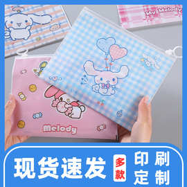 新品美乐蒂卡通拉环拉链袋磨砂半透明文具笔袋多功能文件袋子收纳
