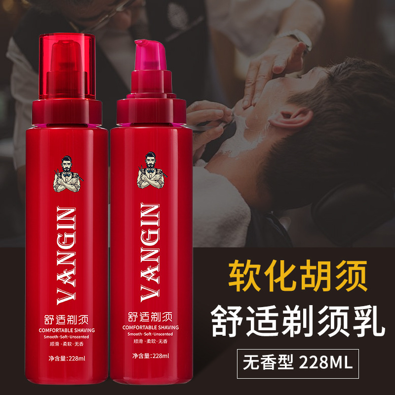 VANGIN Comfortable Shaving Cream (Unscented) Softening Beard Lubricating Skin Shaving Cream Foam in stock Wholesale