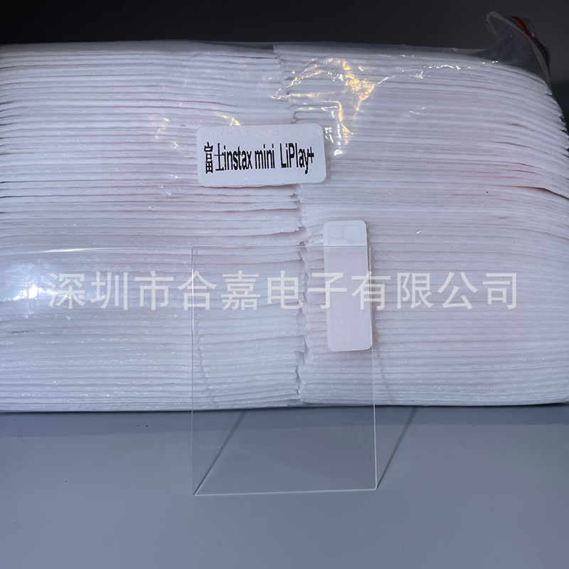 Suitable for Fuji Instax Mini Evo Tempered Film Screen Protector, Fuji Evo Instant Camera Film