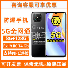 �����ͷ����֙Cplay5���������֙CNFCָ�y5Gȫ�Wͨʯ��ʯ�����S