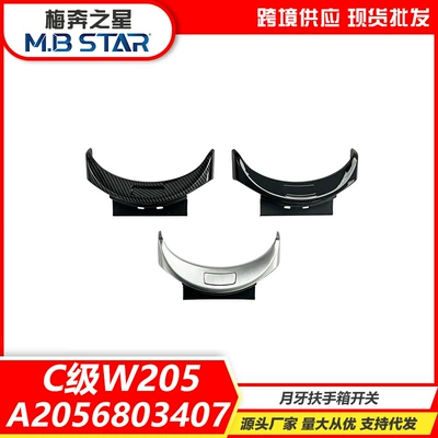 2056803407 for Mercedes-Benz – Mercedes-Benz Cab and accessories