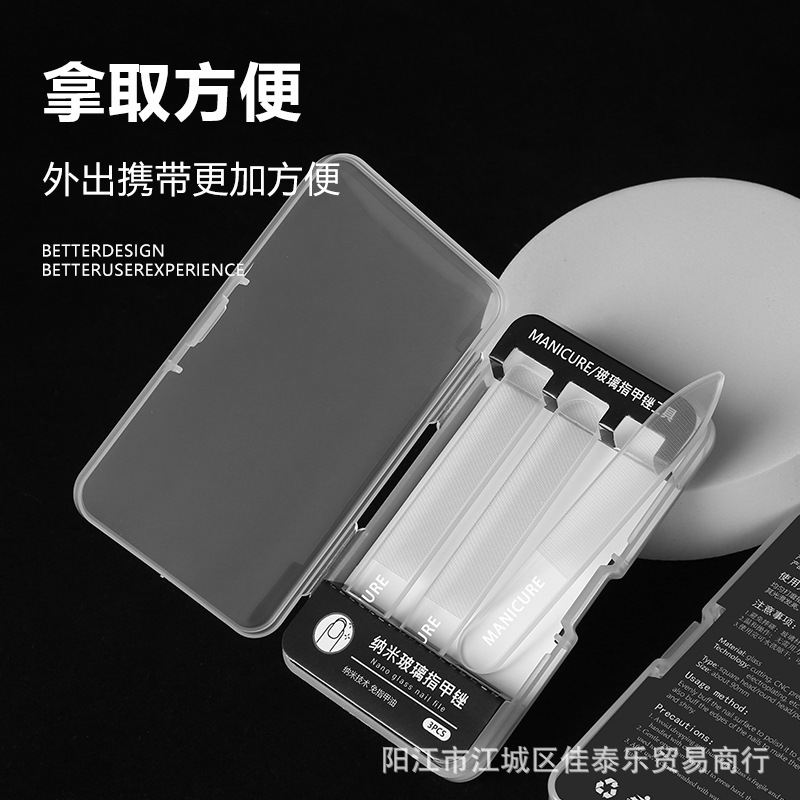 源头工厂便携式水洗迷你纳米玻璃指甲锉美甲神器搓条修甲抛光亮甲|undefined