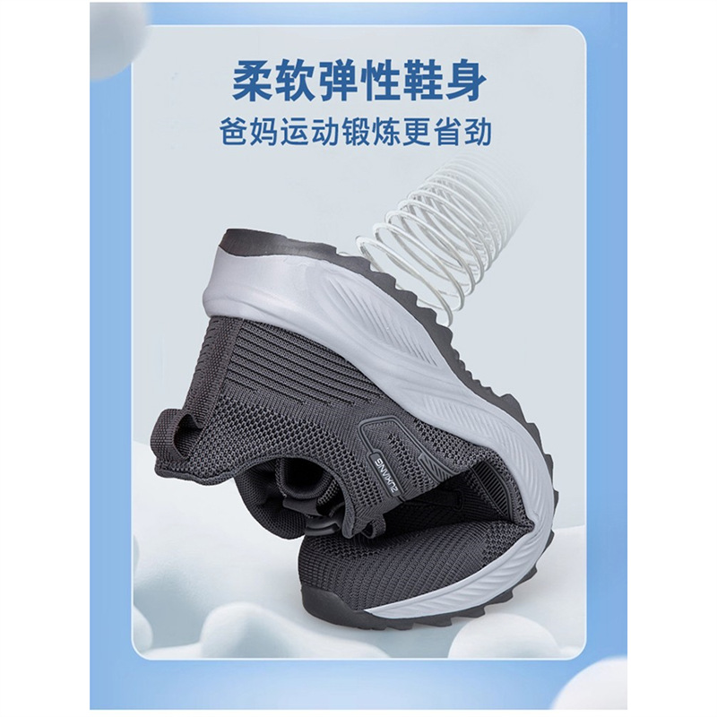足力建正牌老人鞋男士爸爸鞋春秋季轻便舒适爷爷运动鞋中老年健步